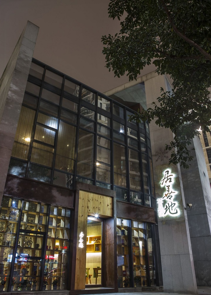 茶樓外立面設計裝修效果圖