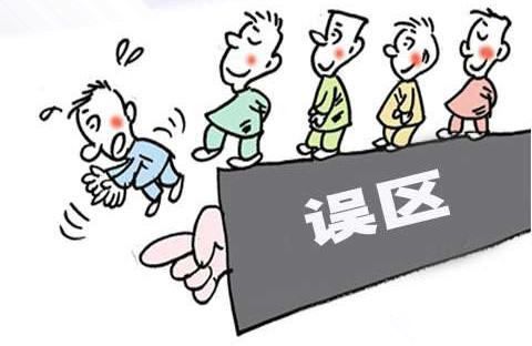 工裝公司裝修誤區如何避免？