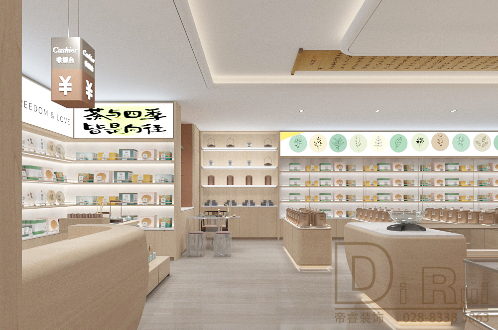 商場(chǎng)200平從茶葉店裝修設計效果圖