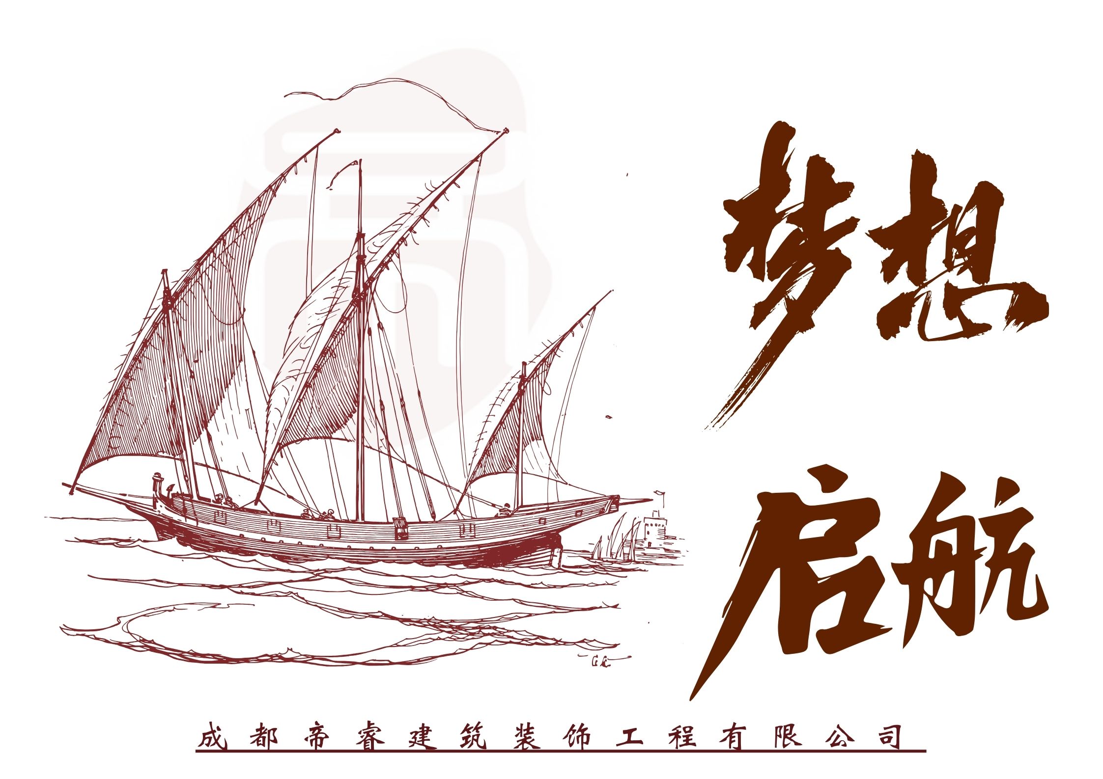 成都工裝公司：帝睿裝飾專(zhuān)業(yè)打造辦公室裝修新風(fēng)尚！